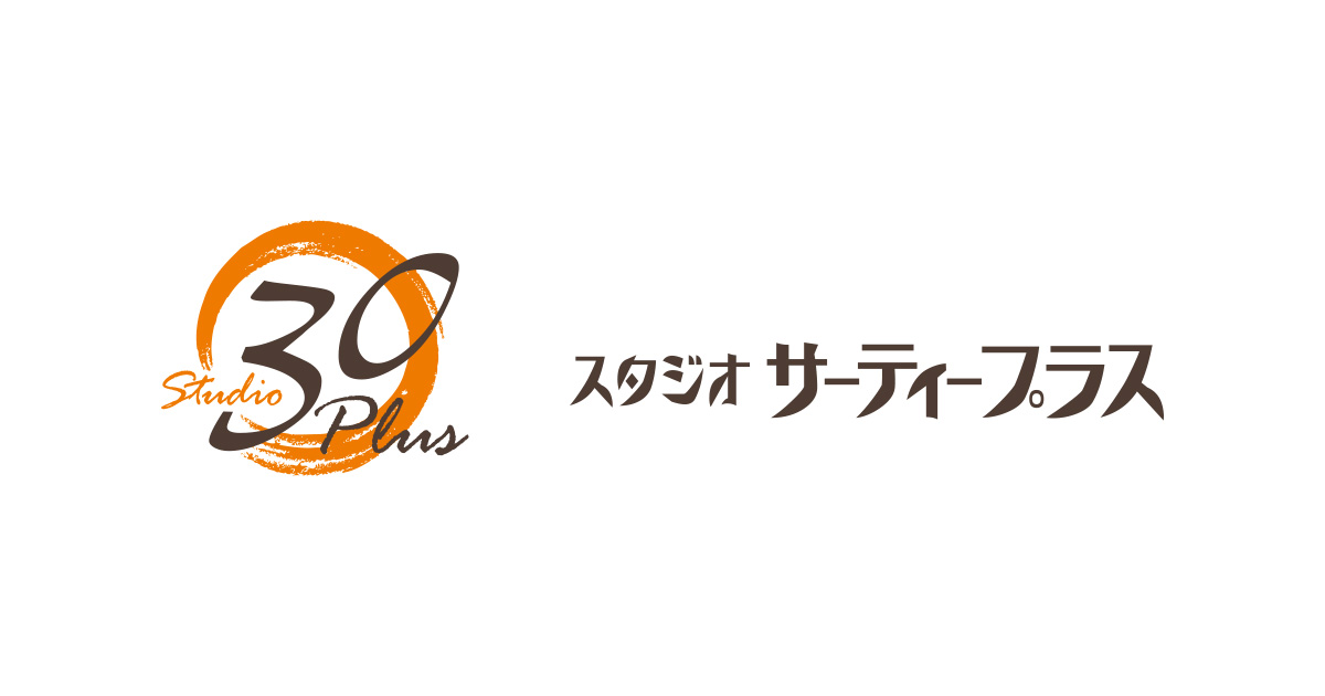 ゲルマニウム温浴 | 【女性専用30分体幹フィットネス】スタジオ サーティープラス